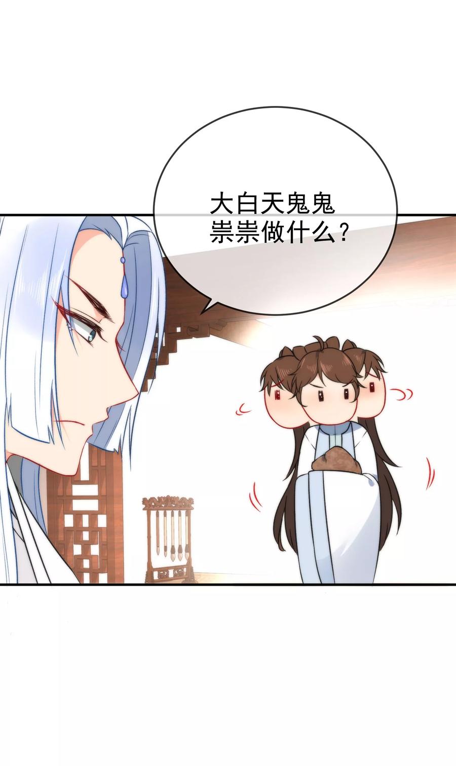 第57话 你让人很有食欲！3