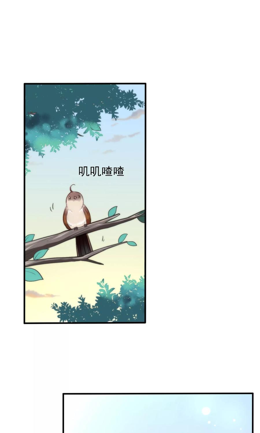 第32话 王爷喜好好闷骚！1