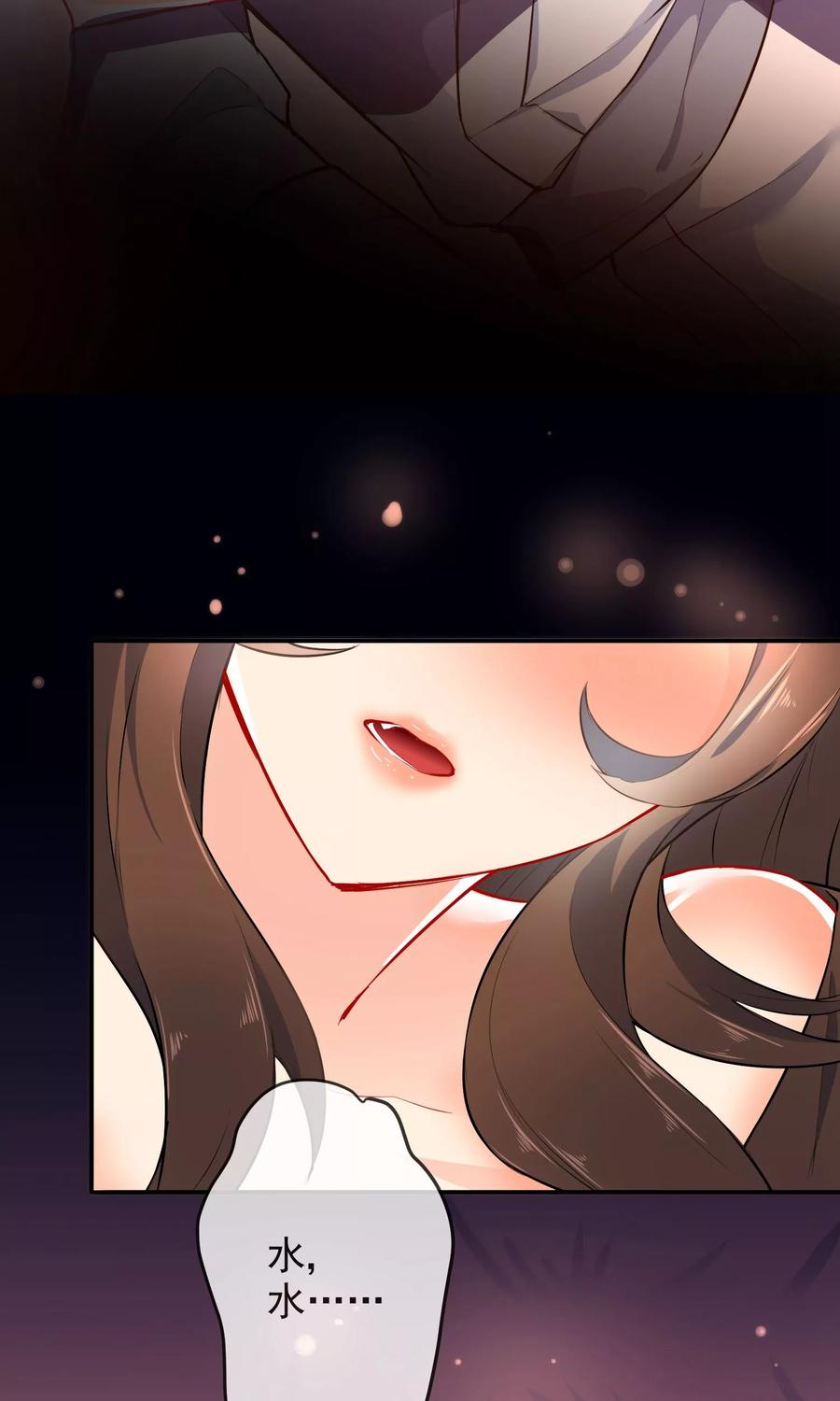 第22话 王爷，求解药3