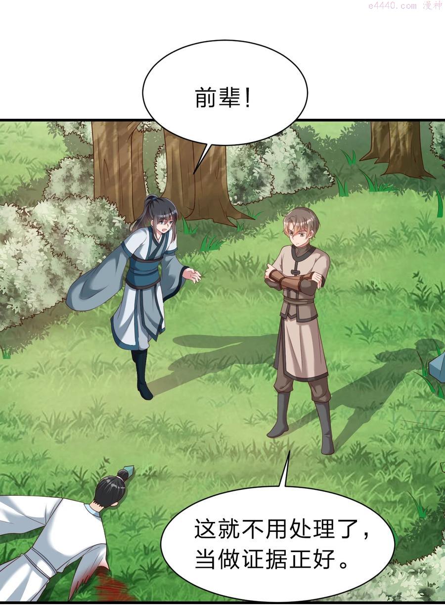 054 晚上拆礼物1