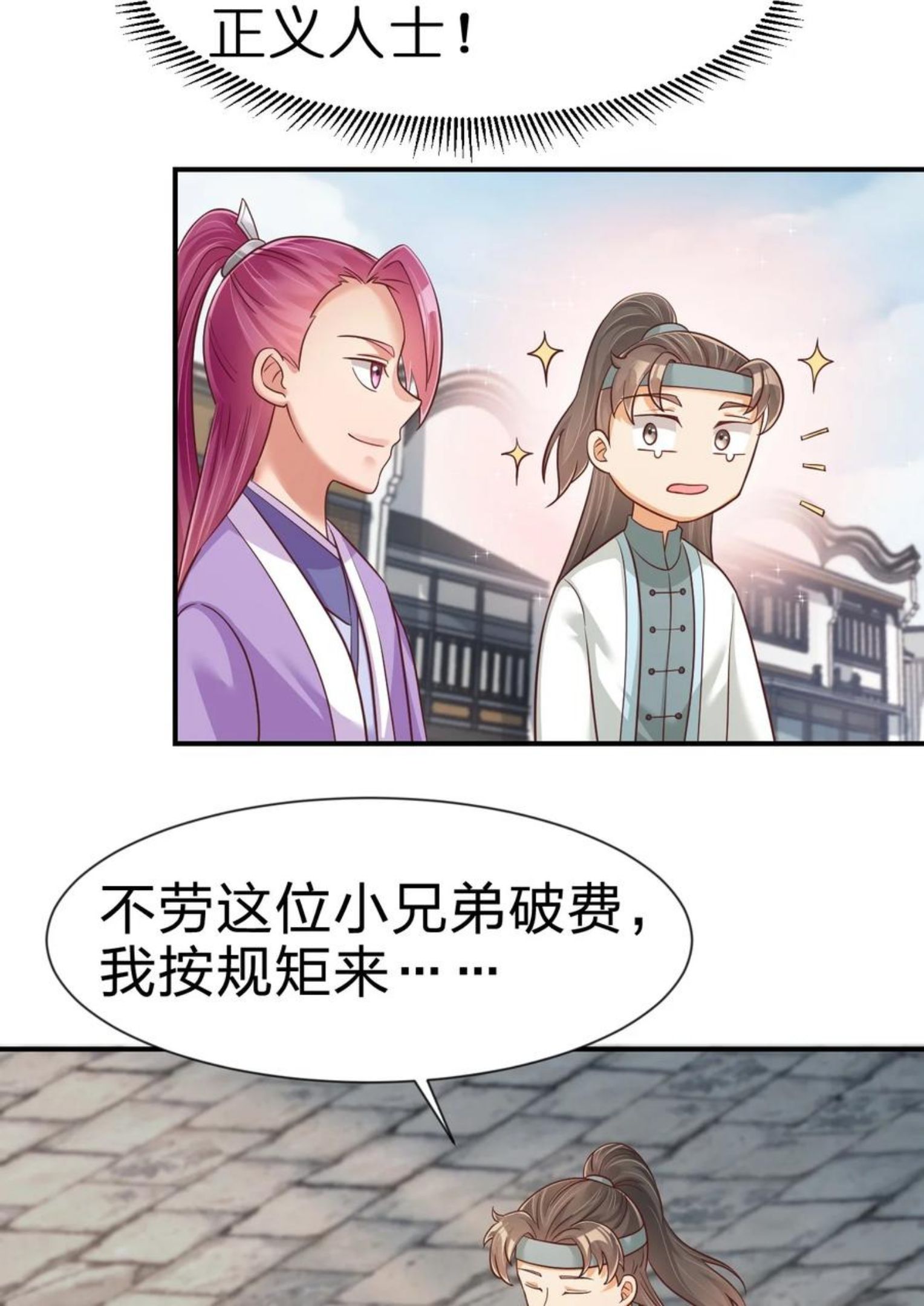 068 新年快乐！4