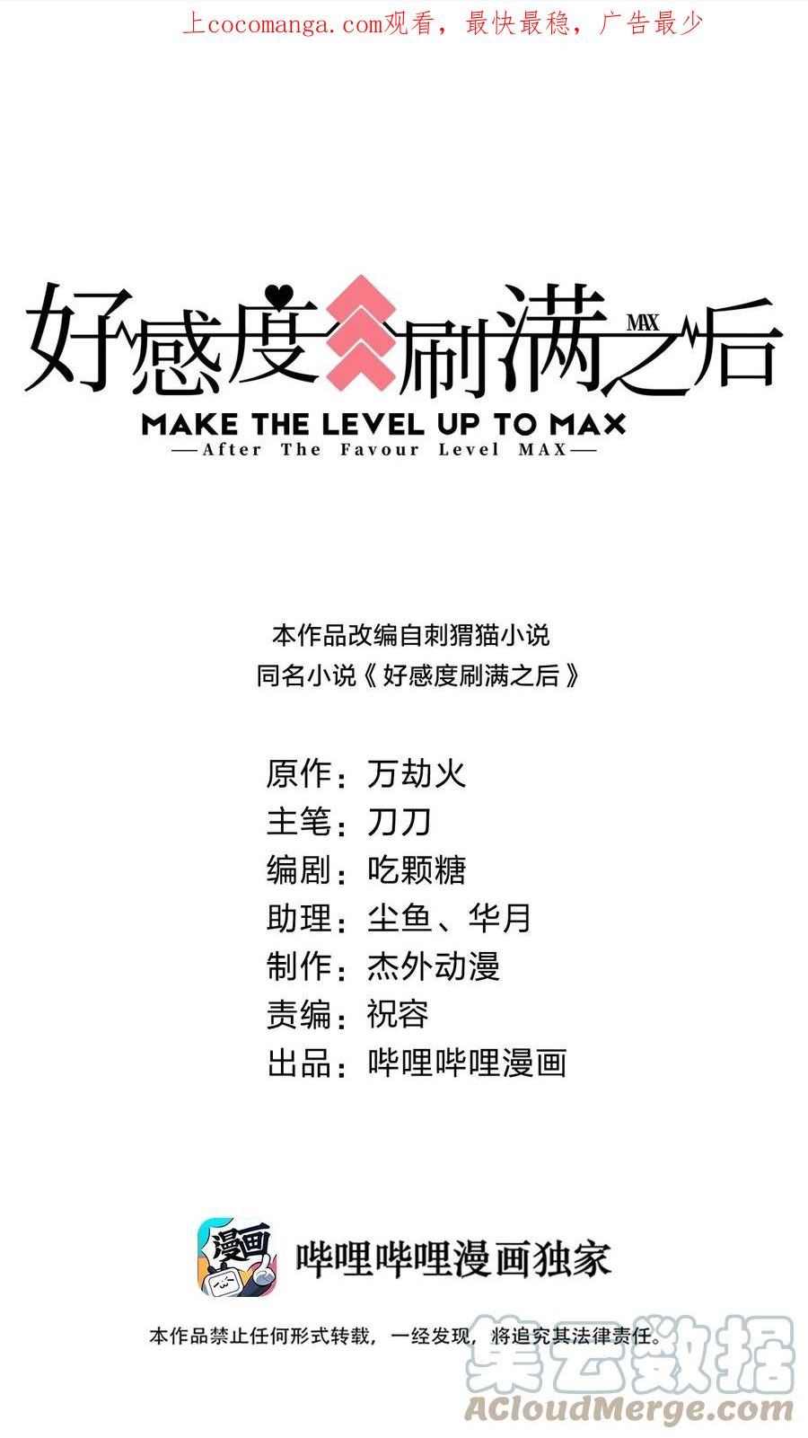 111 那个妻妾成群的人0