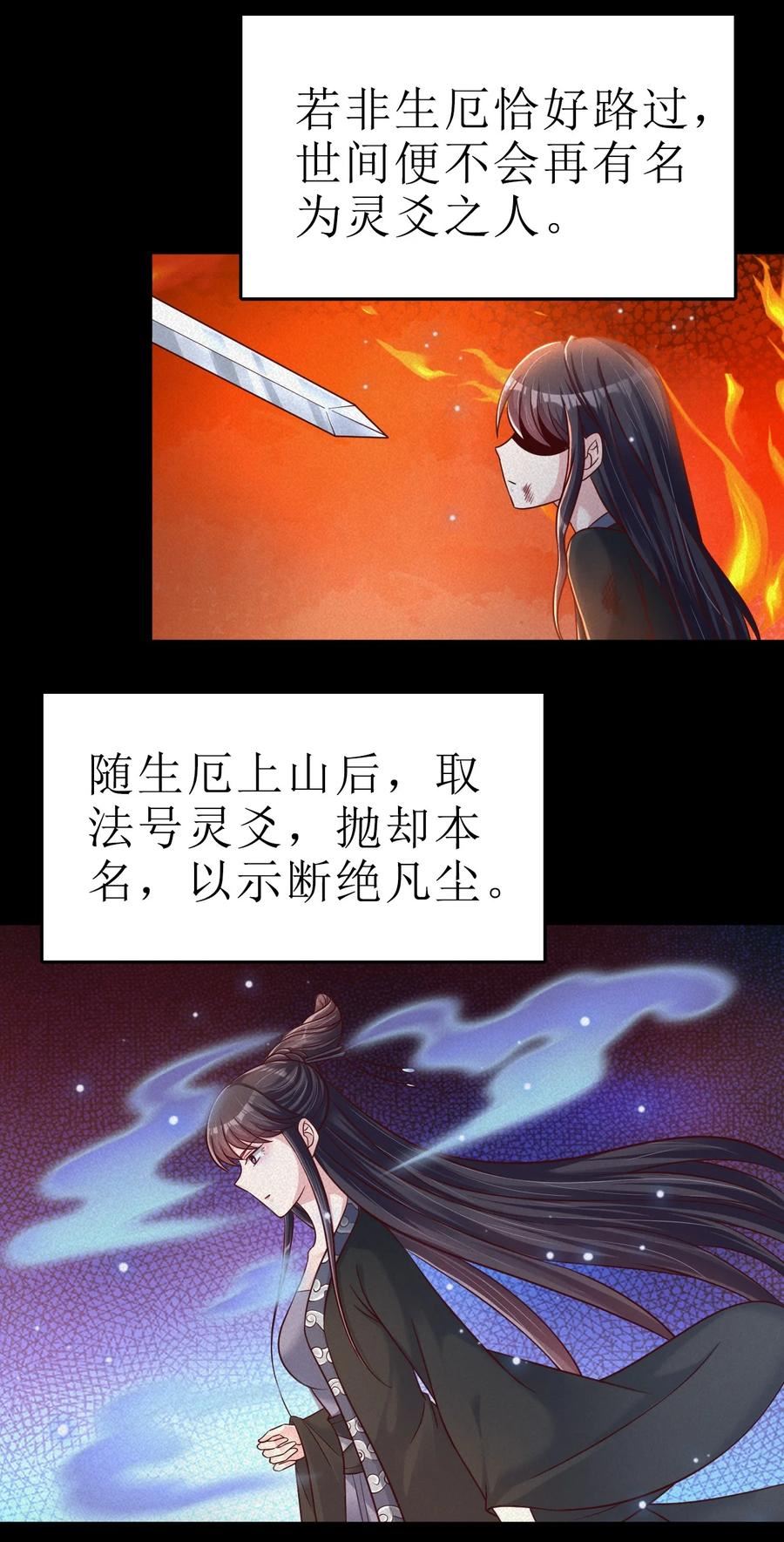 116 你救得过来吗？1