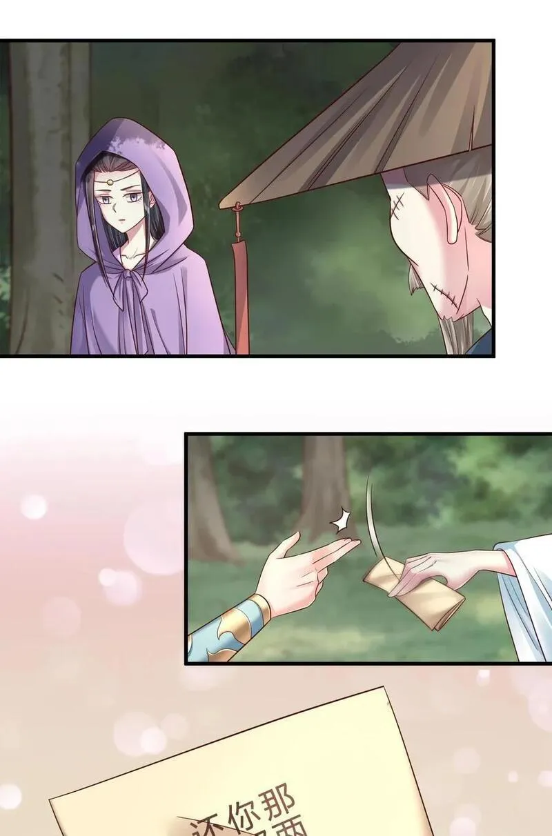 143 该起床了，府主大人1