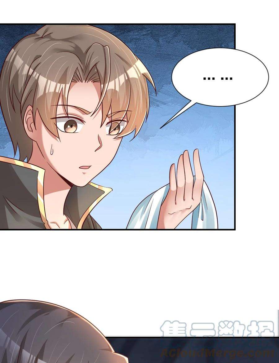 094 男朋友衬衫3