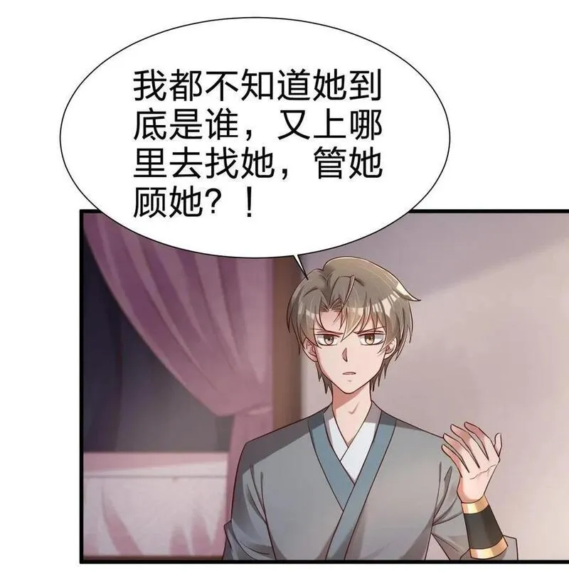 154 我当然快乐！1