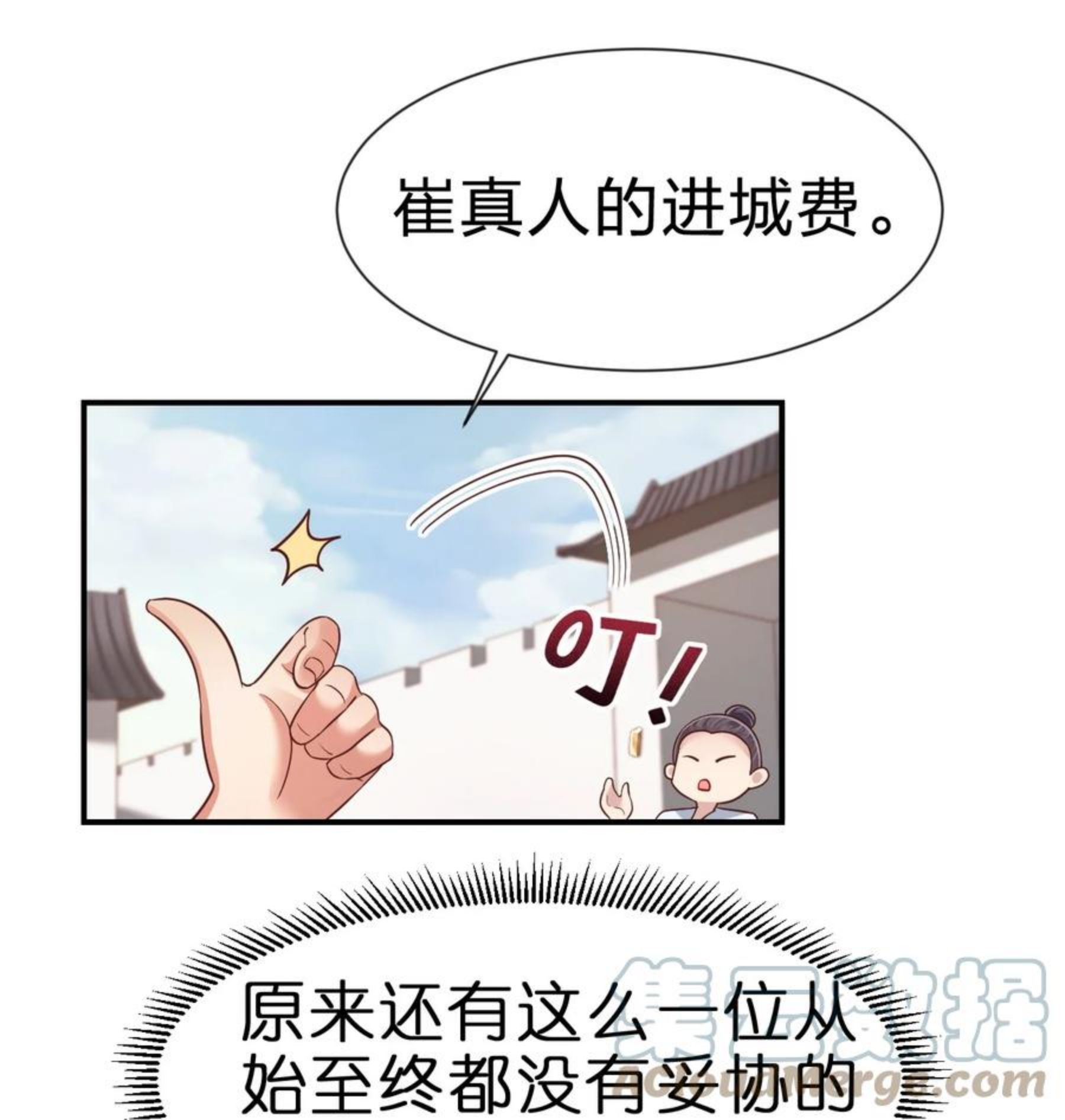 068 新年快乐！3