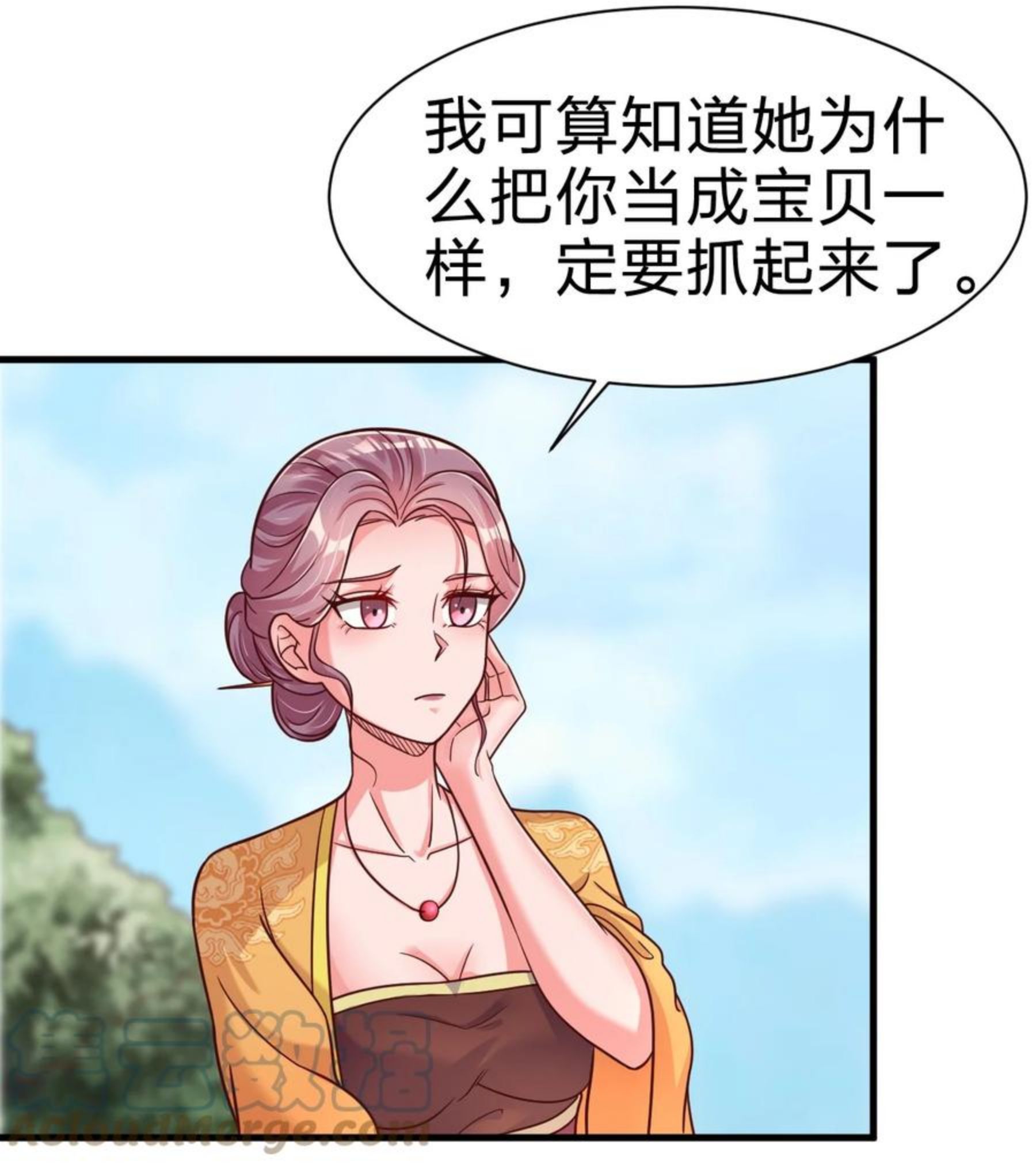 076 兄弟，给剑撒点调料3