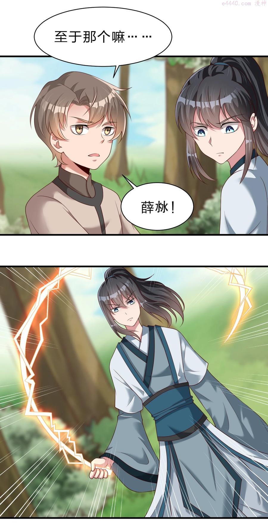 054 晚上拆礼物2