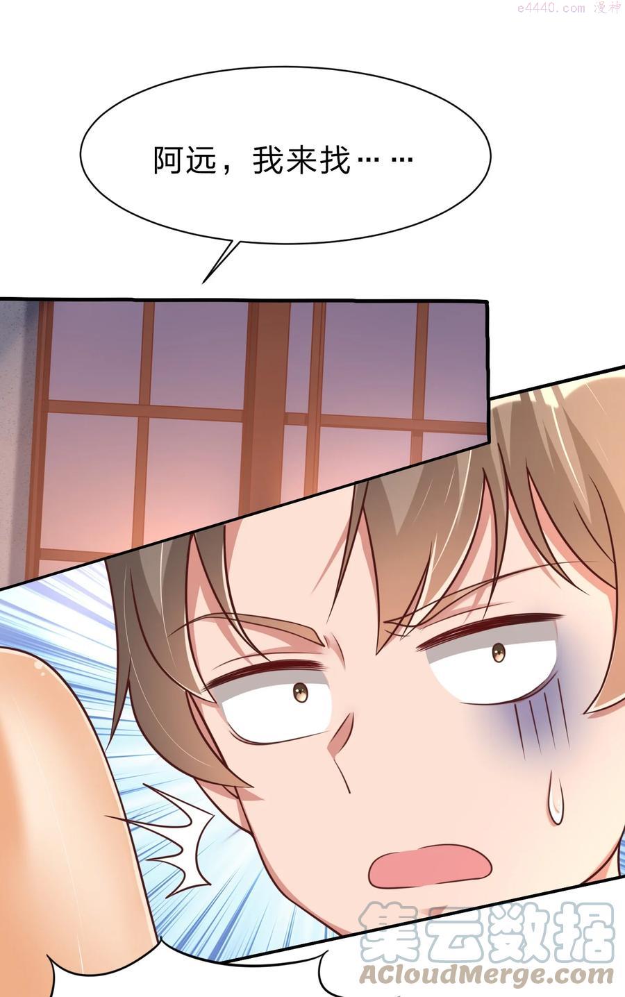 040 住嘴啊！！4