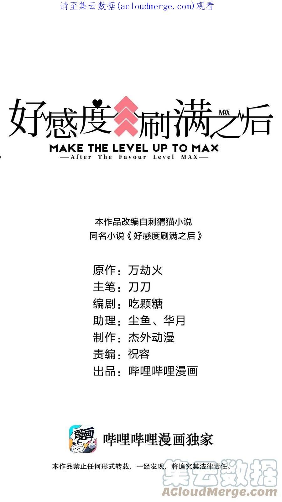 095 就好这一口0