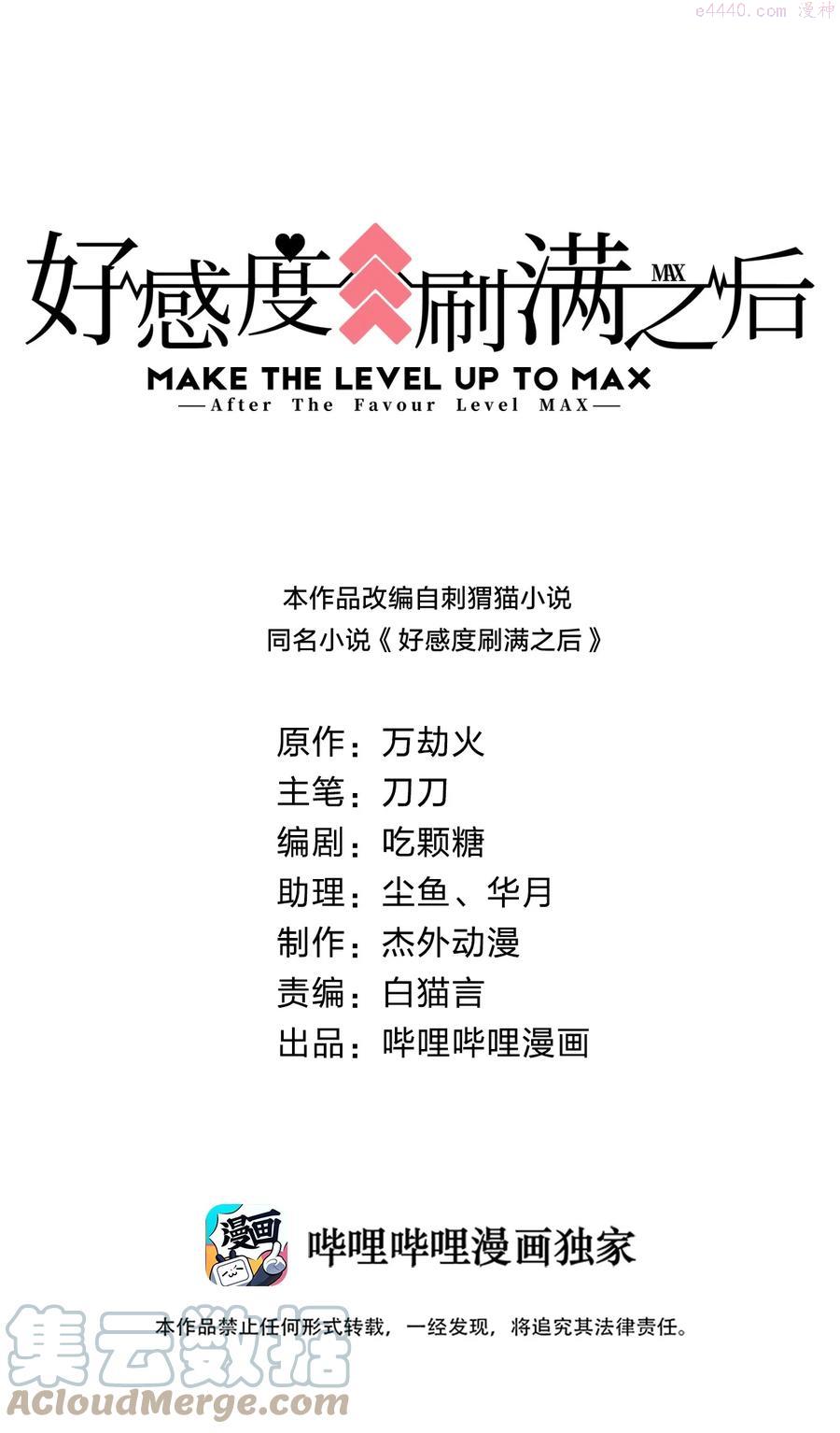 054 晚上拆礼物0