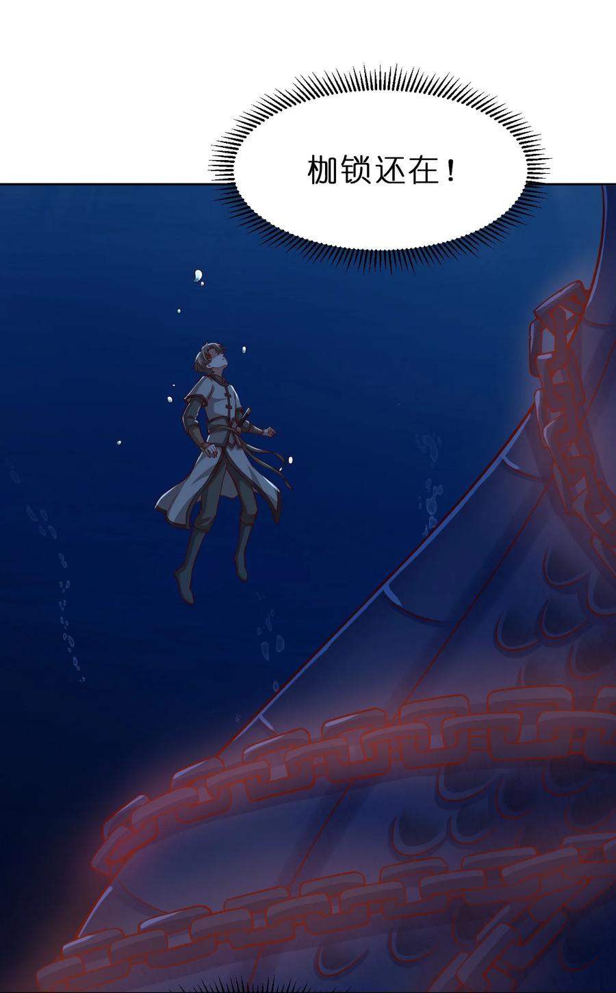 018 翻窗，夜袭？1