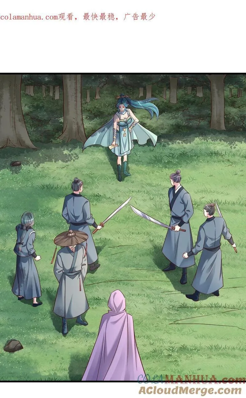 143 该起床了，府主大人0