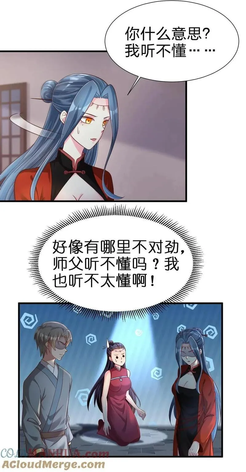 154 我当然快乐！2