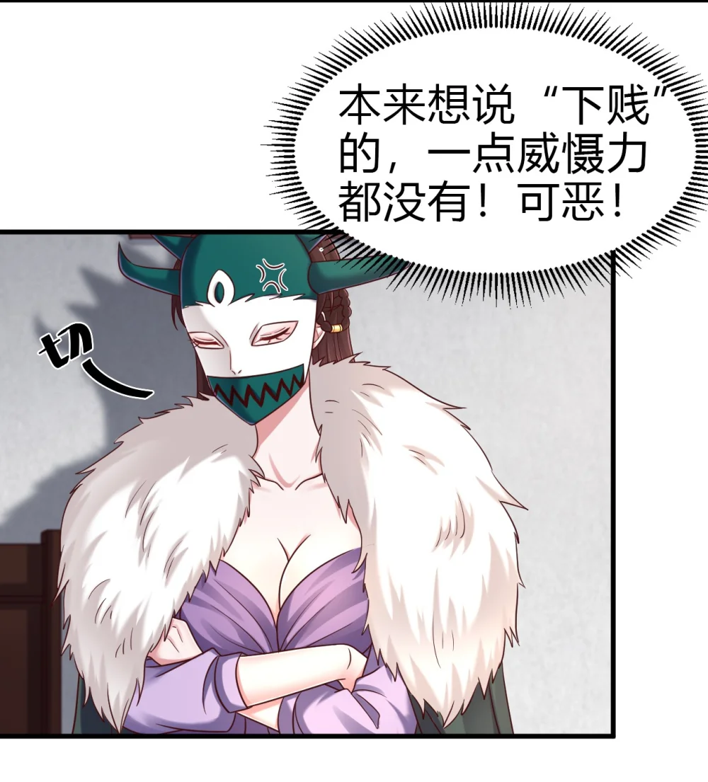 173 她绝对不是刘远的亲生孩子吧!4