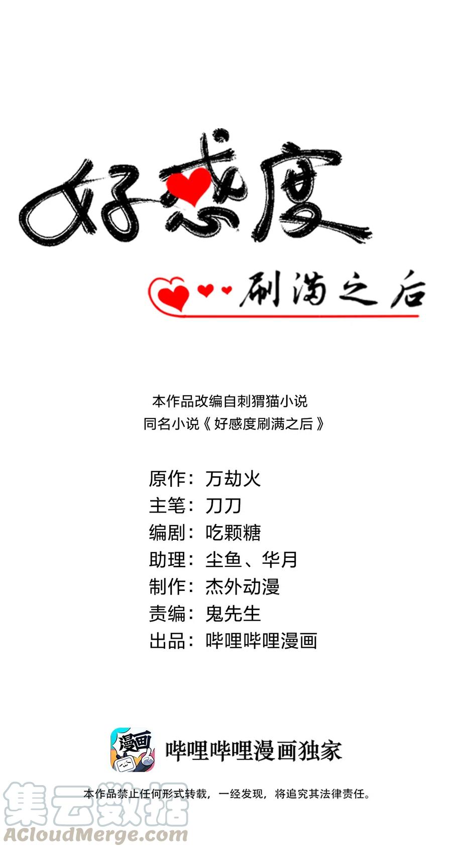 001 晒卡海豹，当场狗带0