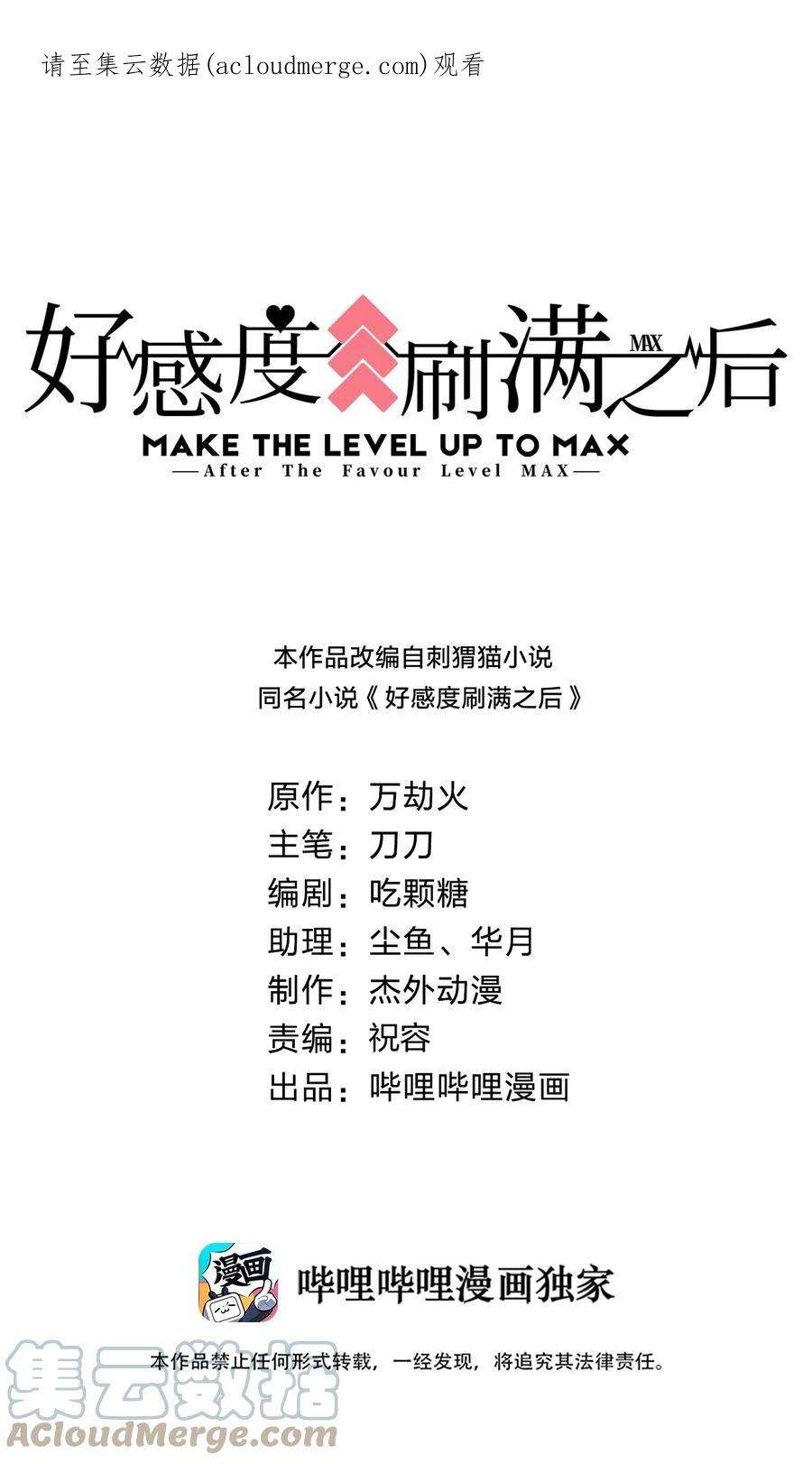 094 男朋友衬衫0