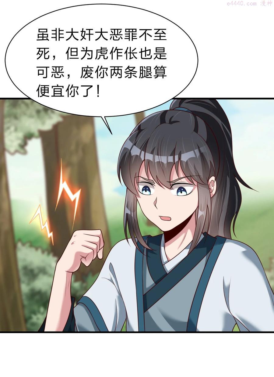 054 晚上拆礼物4