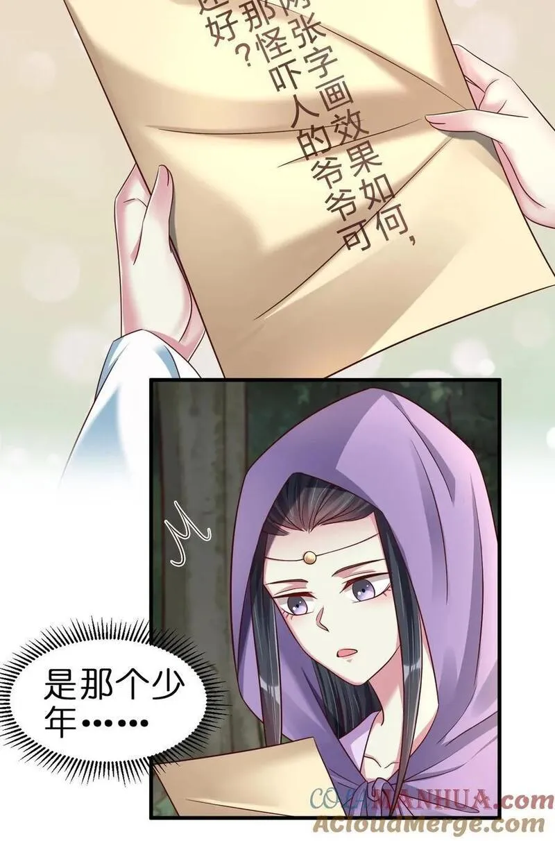 143 该起床了，府主大人2