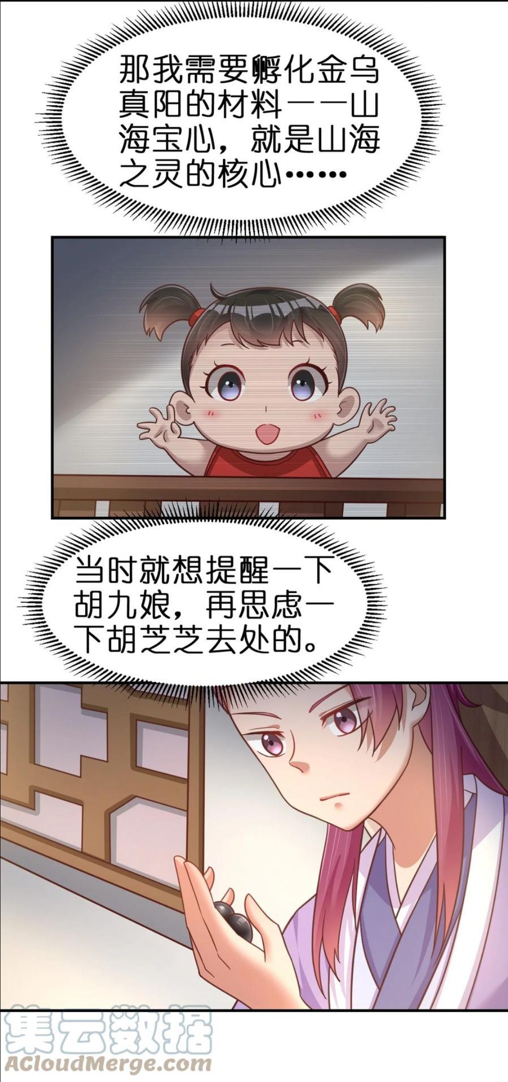 073 能不能让我摸摸3