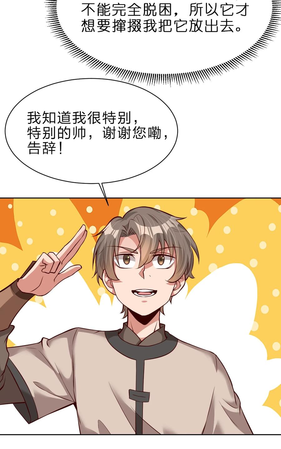 018 翻窗，夜袭？3