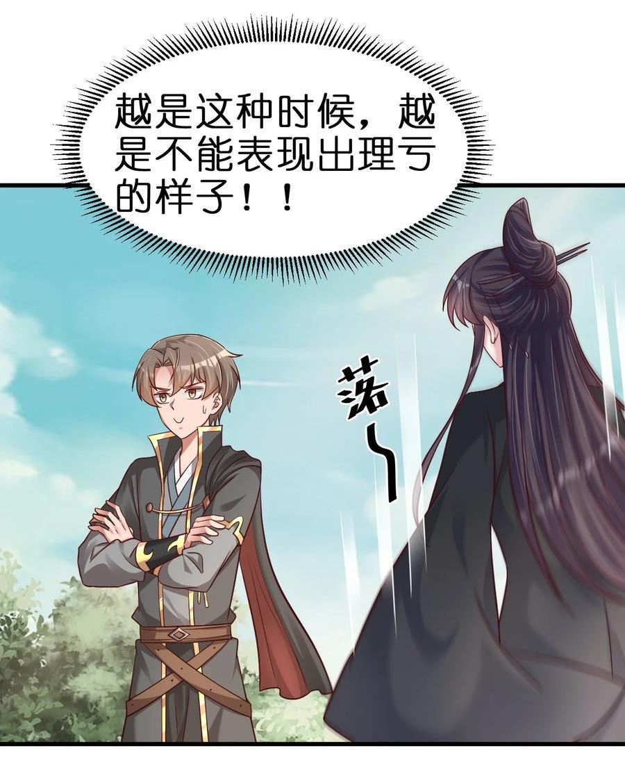 111 那个妻妾成群的人1