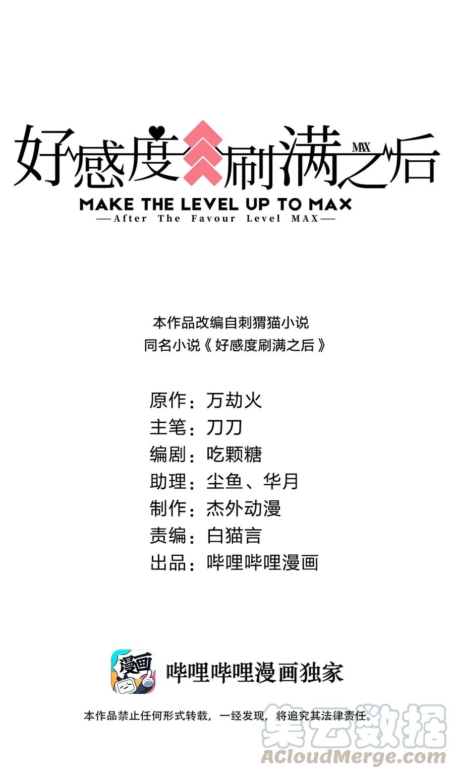 018 翻窗，夜袭？0