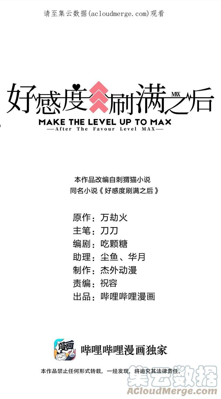 096 刘远的守备范围0