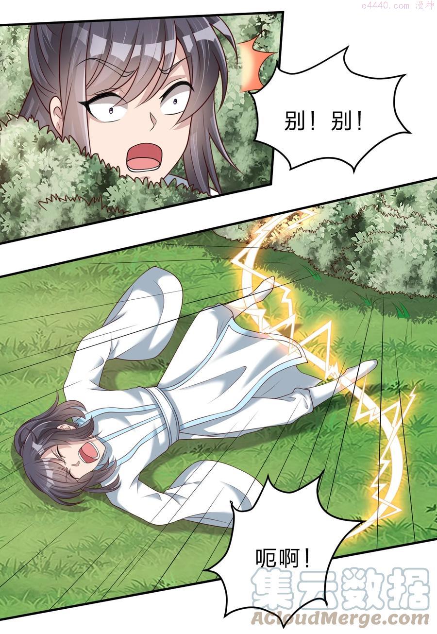 054 晚上拆礼物3