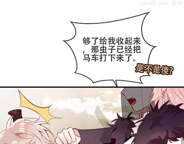 第56话 尘封的过往0