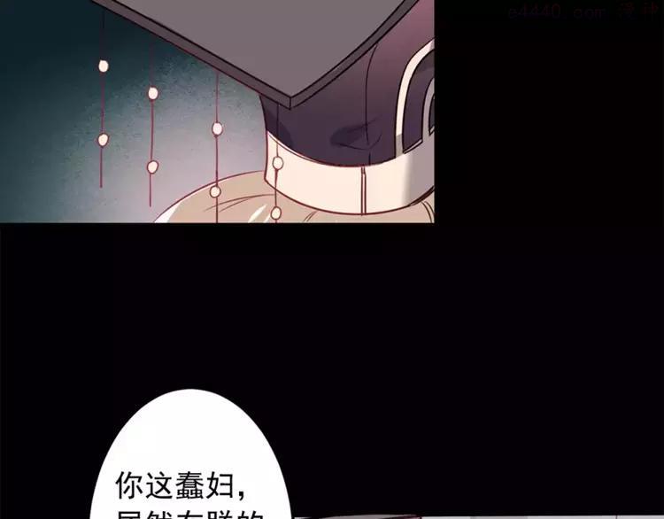 序章 凤御四方吾凰在上4