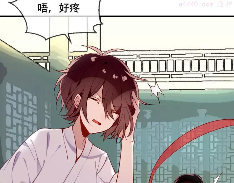 第53话 再见面又红了脸2