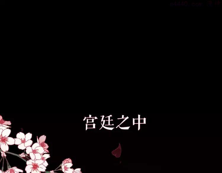 序章 凤御四方吾凰在上0