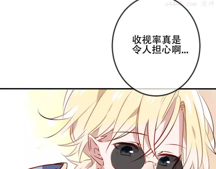 番外 吾凰学院2