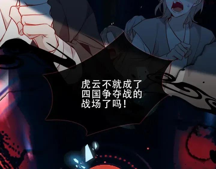 第155话 时间凝结2