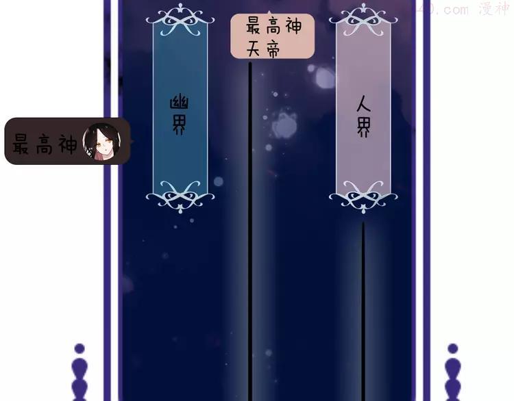 小剧场 100种你不知道的结局2