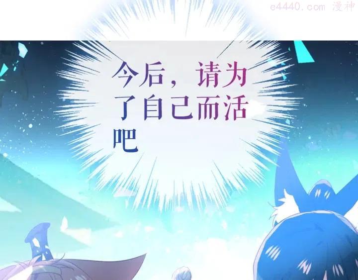 第147话 希望所在3