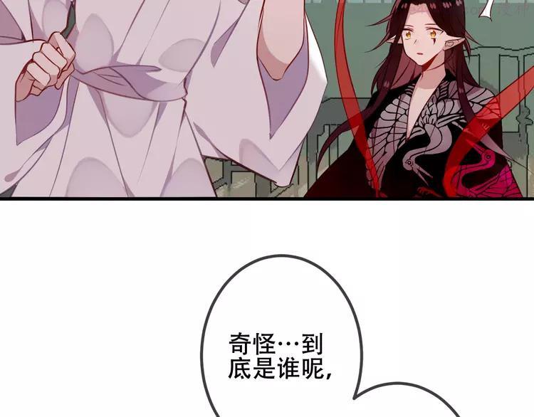 第53话 再见面又红了脸3