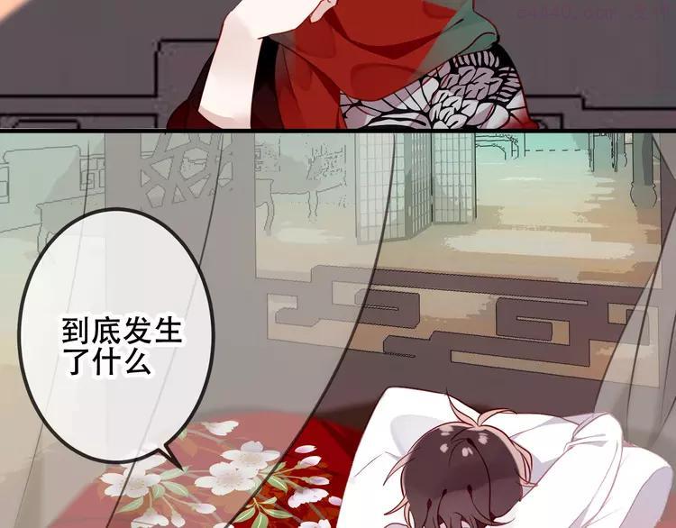 第52话 爱的证明1