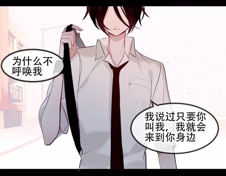 第80话 决心离开3