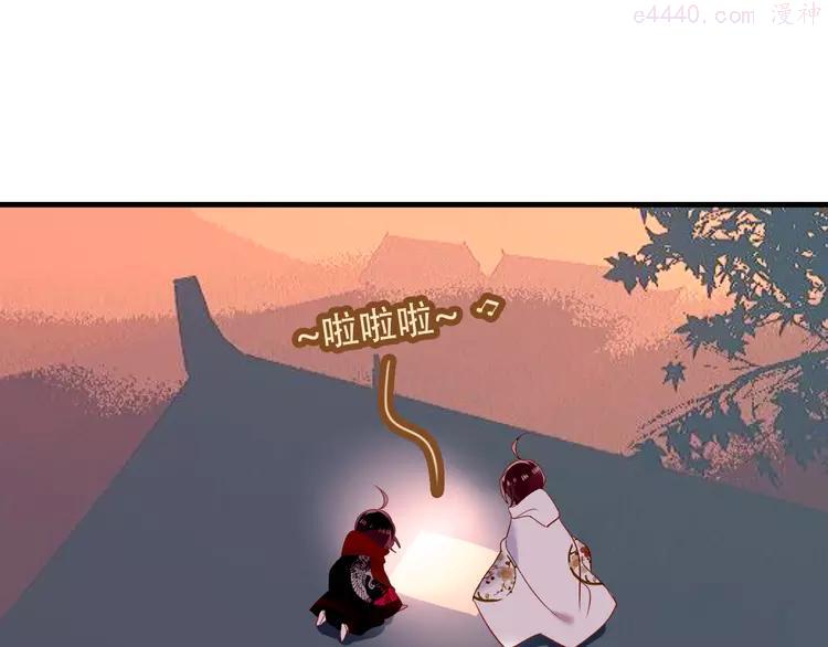 第48话 初恋的真相4