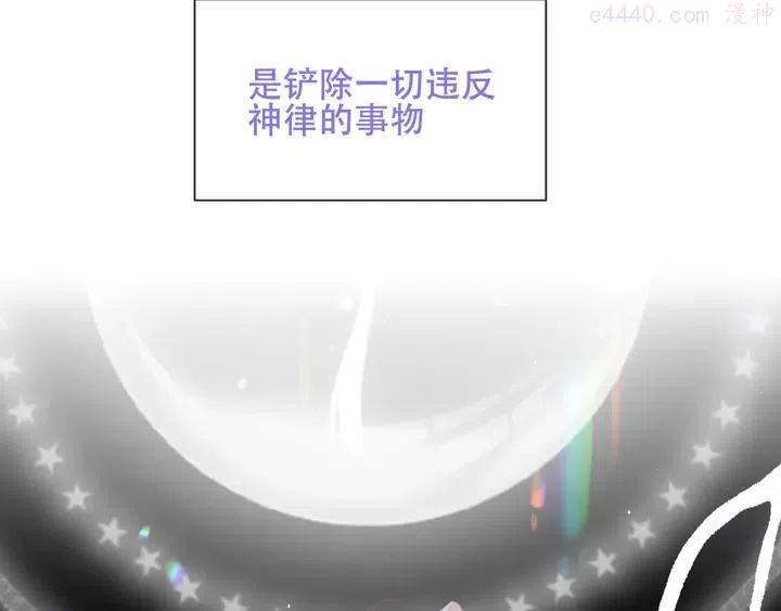 第125话 第一次的禁忌1