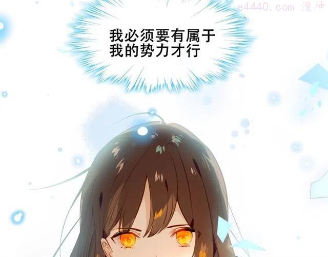 第107话 爱你的心情2