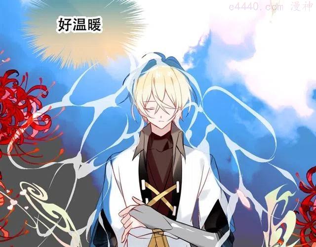 第88话 唤不回的爱人1