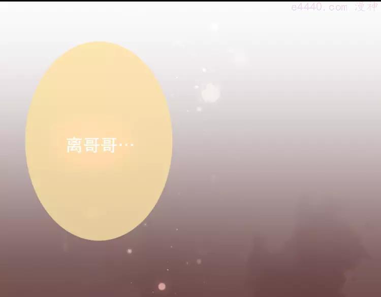 第24话 凰炎王赤离4