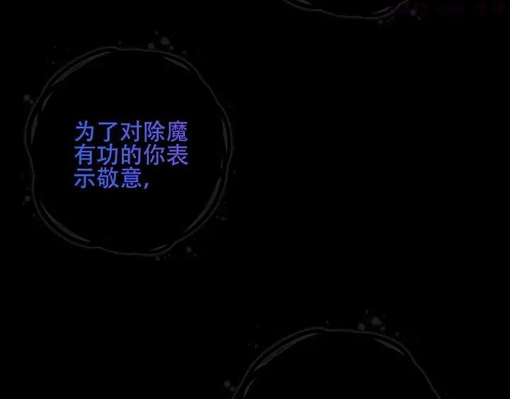 第131话 物是人非3