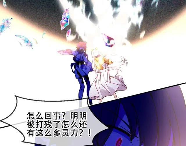 第86话 最后一缕爱2