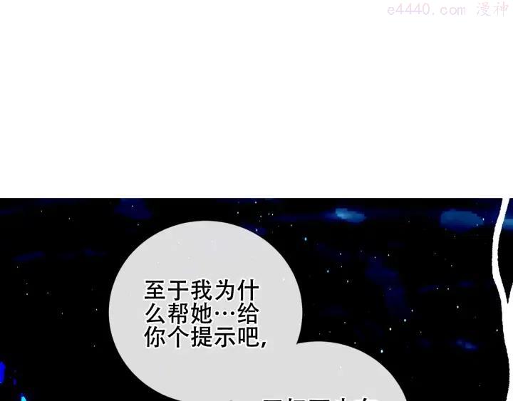 第135话 离她远点0