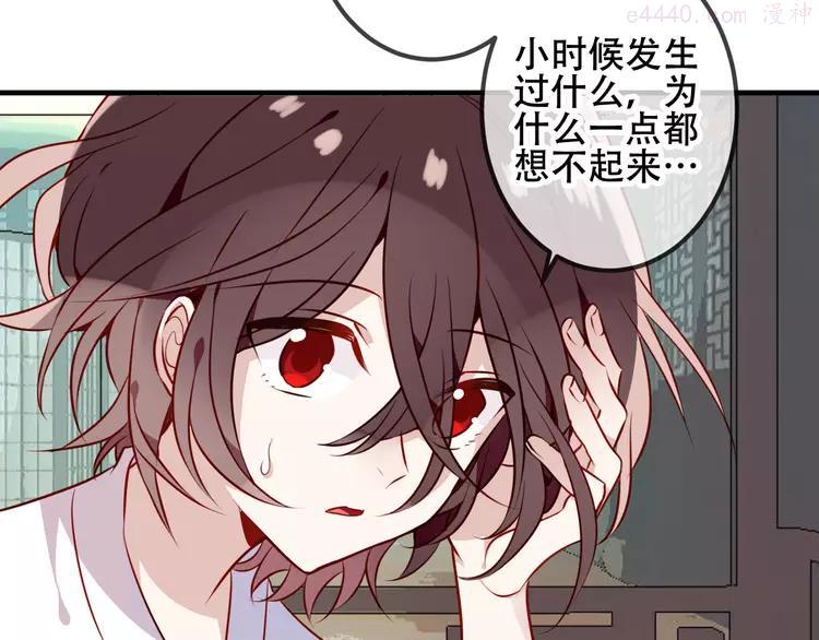 第53话 再见面又红了脸4